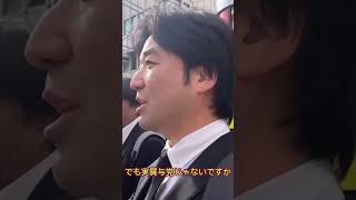 池田大作氏の「創価学会葬」当日本部前にて。110番します！！盲信カルト信者の様子をご覧ください！ #創価学会　#池田大作 #黒川あつひこ