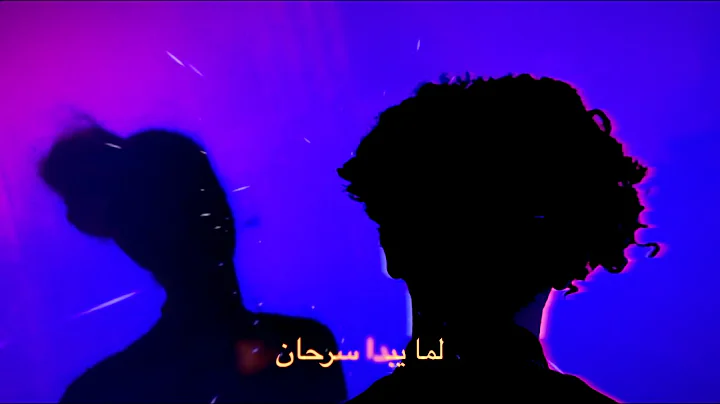 Bahjat - "Yjeek Youm" |  -