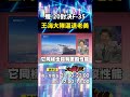 中國軍事力量崛起