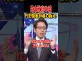 💮70万再生【移民政策】竹田恒泰が魂の訴え!日本政府の嘘