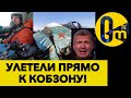 ПОЩЕЛКАЛИ АВИАЦИЮ РФ, КАК ОРЕШКИ!