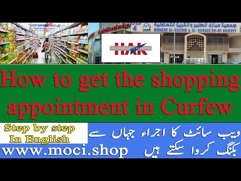 How to get a shopping appointment in Curfew, Step by step in English