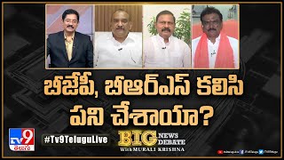 Big News Big Debate : బీజేపీ, బీఆర్‌ఎస్‌ కలిసి పని చేశాయా? | Telangana Politics - TV9