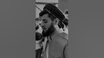 قرآن الكريم بصوت رعد الكردي 😊🖤 اجمل حالات واتس اب دينية سورة الدخان 🎧 تلاوة خاشعة