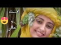 انست يا حالي جلسه مقيل رررروعه امل الحمامي حصريه لا تفوتكم