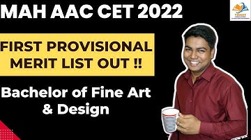 MAH AAC CET 2022 I FIRST PROVISIONAL MERIT LIST OUT I  Bachelor of Fine Art & Design