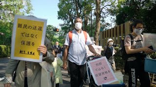 入管法改正案で反対デモ　市民ら100人、東京都心を静かに行進