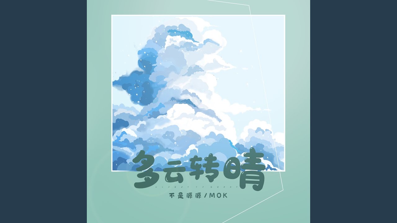 Cloudy To Sunny Cloudy To Sunny