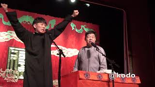【樊霄堂 李鹤彪】《报菜名》20190620 天桥晚场