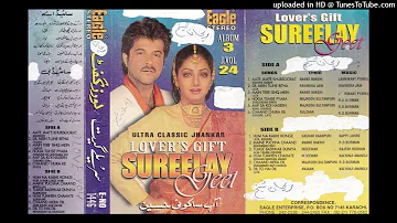 007 - Hum Na Kabhi Honge Juda - Sureelay Geet - Album # 3 - Lover's Gift