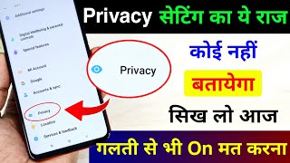 Privacy Settings A to Z Khufiya Feature | Privacy Setting Hai to ese kabhi on Mat karna screenshot 3