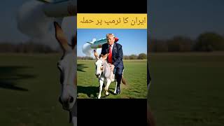 #vairalvideo #funny