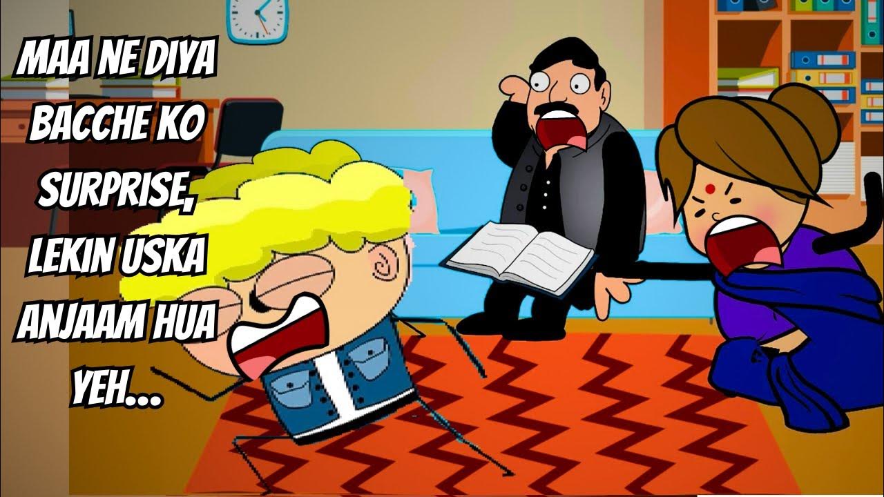 Mobile Ka Khel mobile ka naam sun ke school ke liye ready hua funny