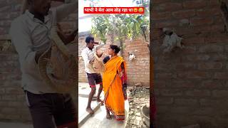 आम तोड़?90’S Old Hindi Songs? 90s Love Song?Udit Narayan, Alka Yagnik,Kumar Sanu songs Hindi #shorts