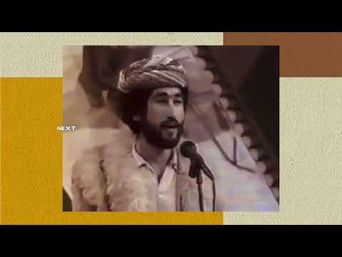 تیپی مۆسیقای ئاوارە ـ گۆرانی چاوت جوانە لەیلا ـ ئاوەدان مهابادChawt Jwana Layla Awadan Mhabad
