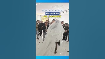 结婚现场“新娘”抱起新郎转圈，新郎一脸不可思议