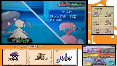 ポケモンoras ヒカル