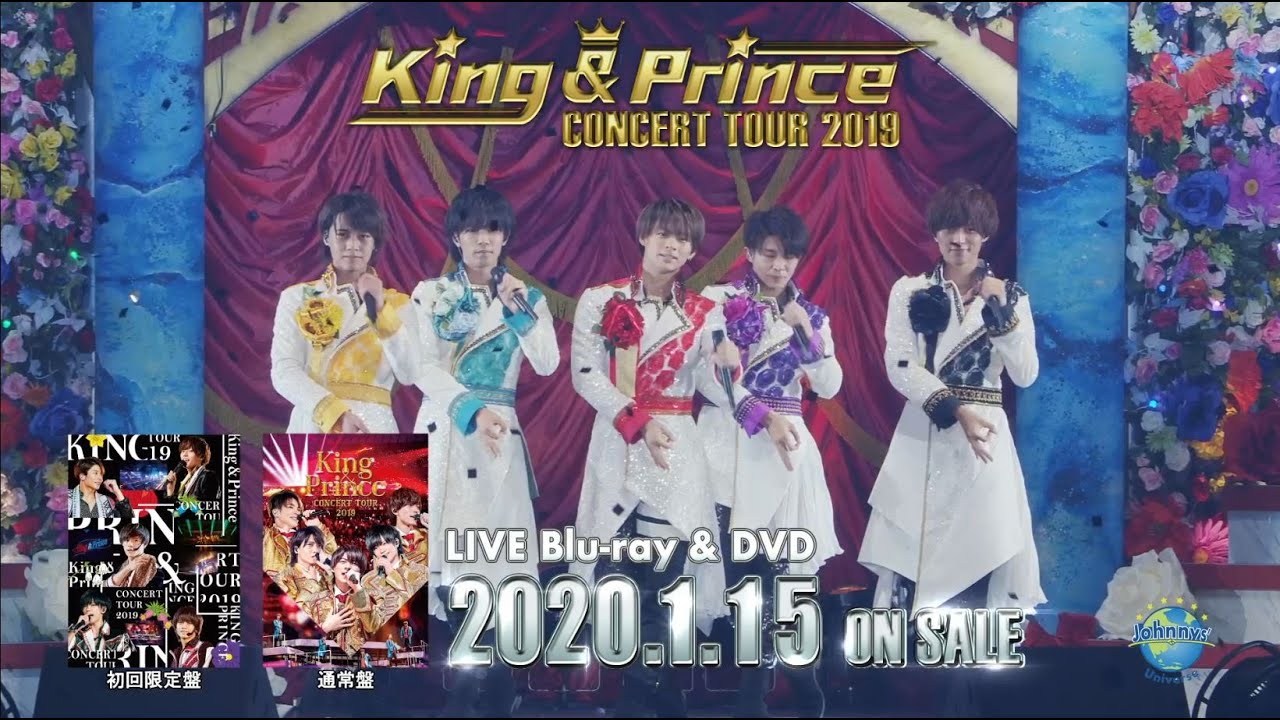 高額売筋】 King Prince CONCERT TOUR 2019 Blu-ray koksucollege.rka.kz