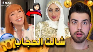 سالي العوضي تخلع الحجاب !! الحجاب =محتوى