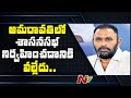 Kodali Nani sensational comments on Amaravati