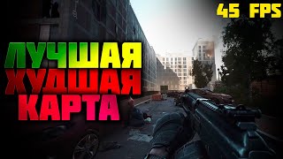 ЛУЧШАЯ-ХУДШАЯ КАРТА В ТАРКОВЕ - УЛИЦЫ ТАРКОВА | ESCAPE FROM TARKOV | EFT | PIXEL8