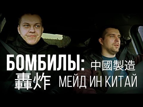 видео: ПОЧЕМУ ВСЕ ПРОИЗВОДЯТ В КИТАЕ?