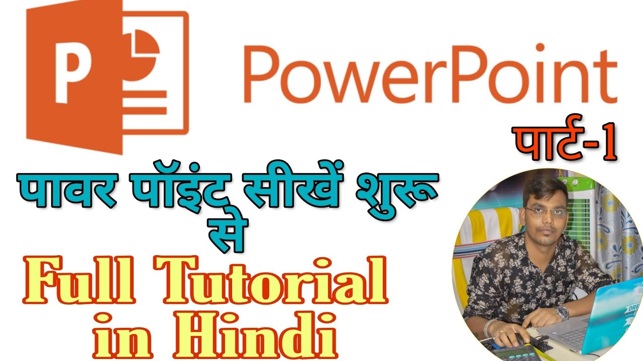 powerpoint presentation youtube in hindi