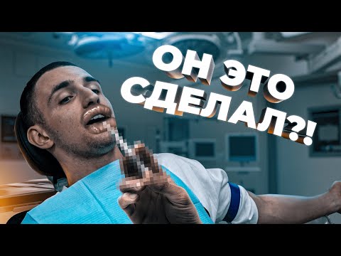 Видео: АУКЦИОН ЖЕЛАНИЙ / НАКАЧАЛ СЕБЕ ГУБЫ ?!