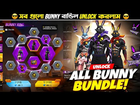 Bunny Ring Event Free Fire | New Bunny Ring Event Unlock | Ff New Event Today | Free Fire New Event