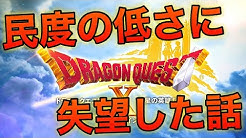リックのドラクエ10チャンネル Youtube