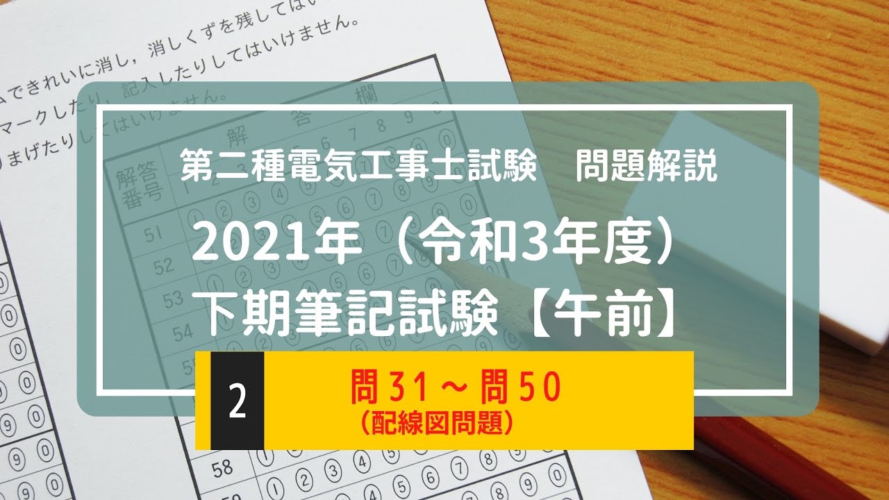 電気関係　一番分かる ZX-SDH-(1)(W)｜テルワールド（NTT中古ビジネスフォン販売店）