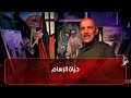 حياة الرسام 