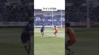 パワー系ウイング 静岡BR ヴァレンス ・テファレ選手がトライ!#NTTリーグワン #リーグワン