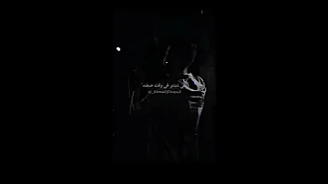 الى شيلته وقت ضيقته 