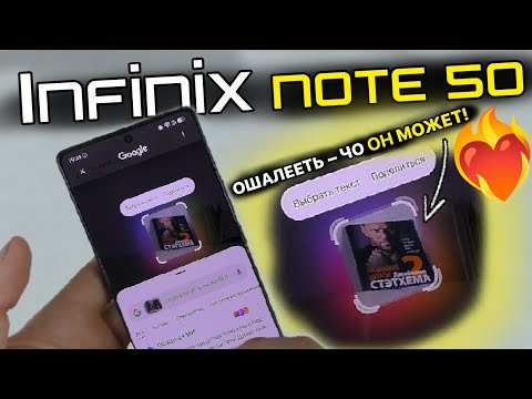 INFINIX NOTE 50 — алюминивая РАМКА, супер КОМПЛЕКТ и крутой ИИ! | ОБЗОР, СРАВНЕНИЕ с NOTE 50 PRO 🔥