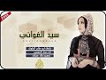اجمل شيلة يمنية غزليه لحن خرافي سيد الغواني العشق انواع طررررب مراد النهمي
