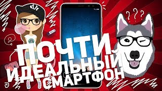 HUAWEI NOVA 2i: ПОЧТИ ИДЕАЛЬНЫЙ СМАРТФОН