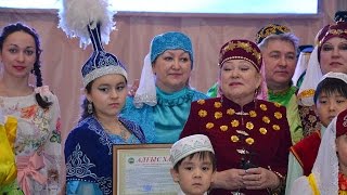 Татары Сатпаева. Ассамблея Народа Казахстана