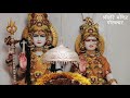 Hindi Bhajan - Kailash Ke Nivasi by Pujya Bhai Shree Mp3 Song