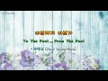 Kpop 바보에게 바보가 To The Fool From The Fool 박명수 Park Myung Soo Eng Sub Kpop 바보에게 바보가 To The Fool From The Fool 박명수 Park Myung Soo Eng Sub