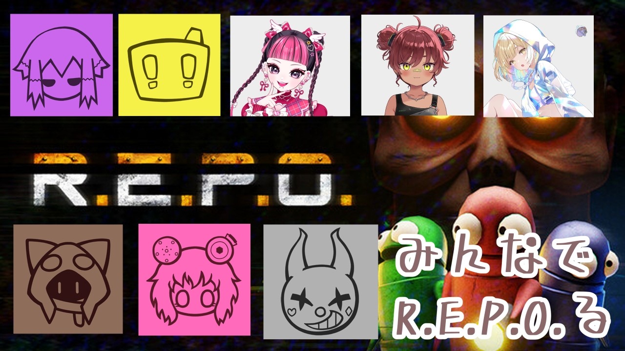 【R.E.P.O.】みんなで探すなにかを 08/22