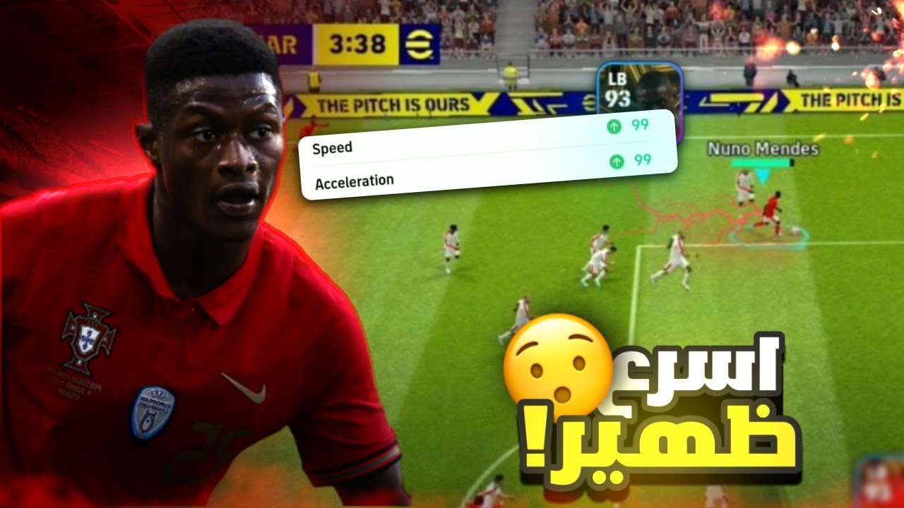 تجربة اسرع باك في اللعبه 🏎️ e football 23 - YouTube