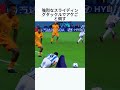 スライディングからベンチへの爆撃へ、パレデスはなぜ完全に自制を失ったのか?#football