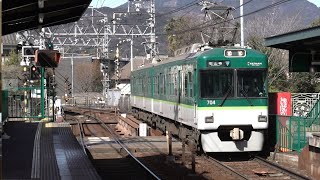 京阪 石山坂本線 700形 703-704編成 石山寺行き 三井寺駅 20240203