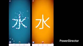 Letter School: Japanese Kanji #2 - Level 1 and Level 2 (村-王)  Wealth