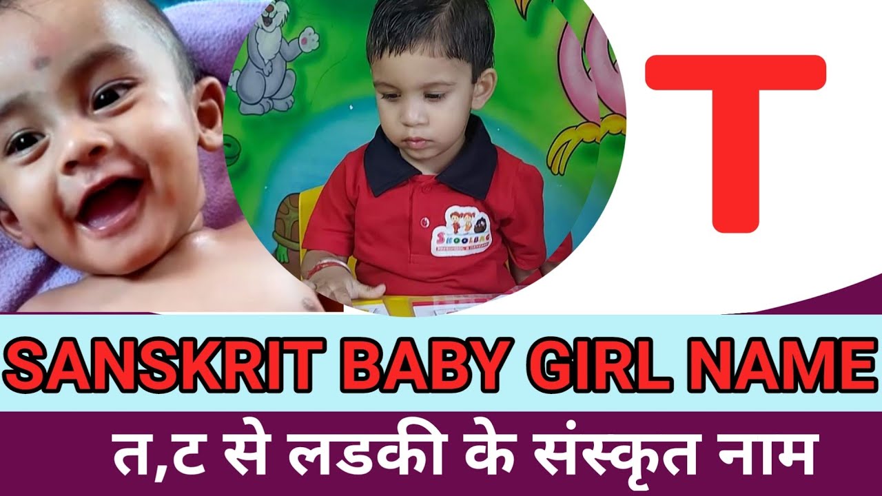 sanskrit baby girl name 2023 start with t YouTube