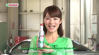 CASTROL ENGINE SHAMPOO   ENG with subtitle