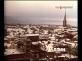 Прогноз погоды от 22 ноября 1987 года