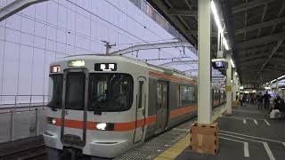 東海道線３１３系回送列車静岡駅発車シーン