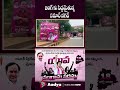 వణికిపోతున్నరేవంత్..🥵| All Arrangements Set For KTR Yuva Sangrama Sabha | CM Reavnth | Aadya TV